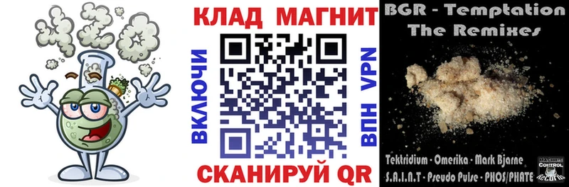 Что такое Зея COCAIN A PVP Бошки Шишки Метадон ГАШ