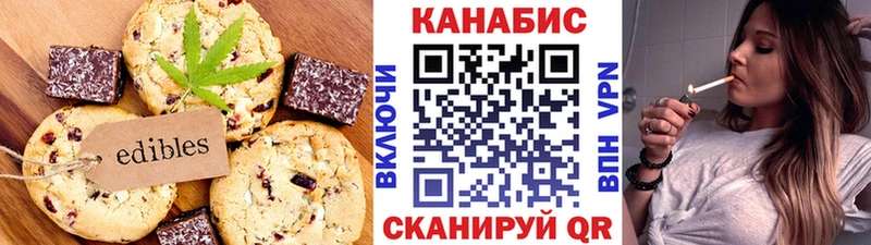 Еда ТГК марихуана МЕГА сайт Зея