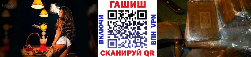блэк спрут рабочий сайт  Зея  ГАШ Cannabis 