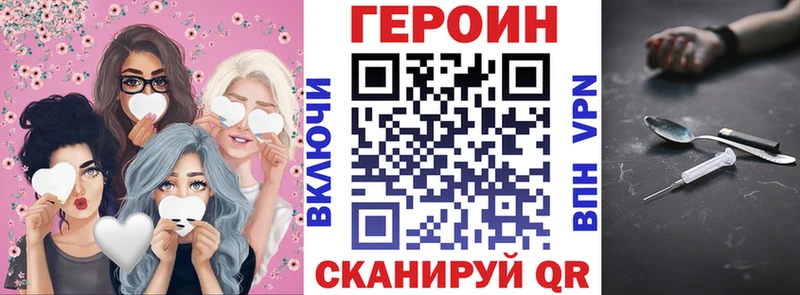 kraken маркетплейс  Зея  ГЕРОИН VHQ 