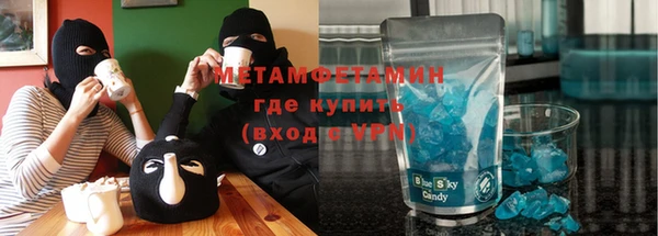 бутик Зерноград