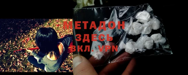 COCAINE Зеленодольск