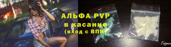 бутик Зерноград