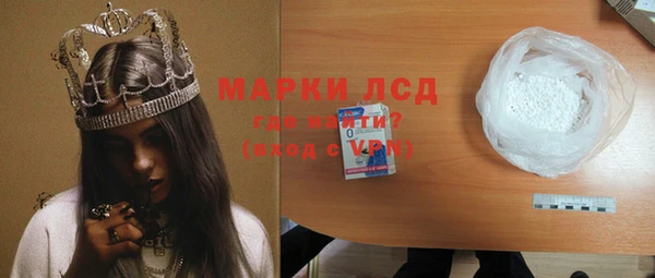 тгк Зеленокумск
