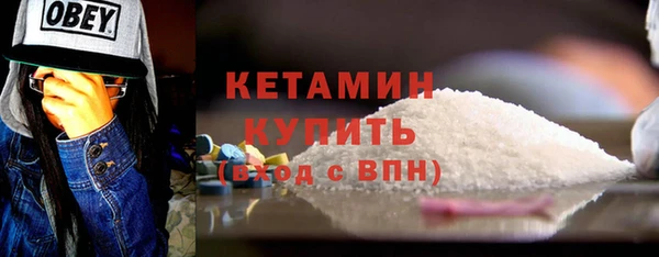 COCAINE Зеленодольск
