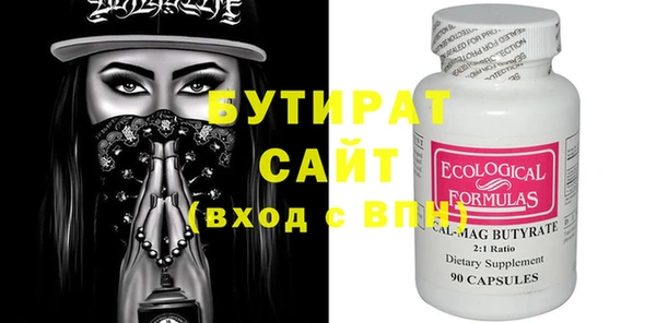 бутик Зерноград