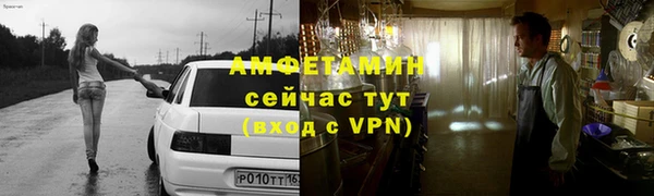 тгк Зеленокумск