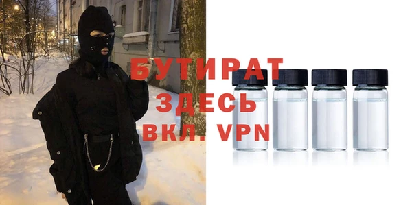 COCAINE Зеленодольск