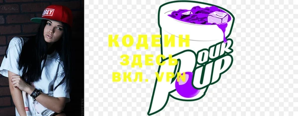 тгк Зеленокумск