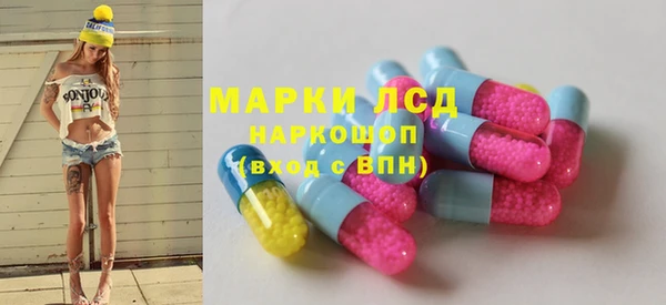 тгк Зеленокумск