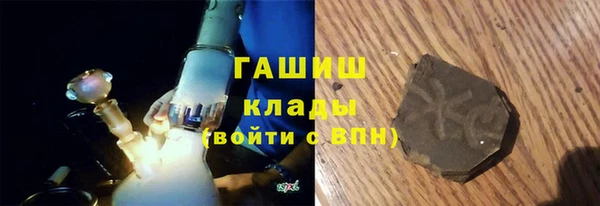 бутик Зерноград