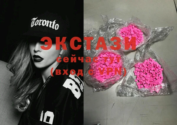 винт Карталы