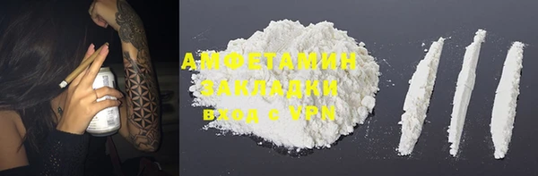 мефедрон VHQ Касимов