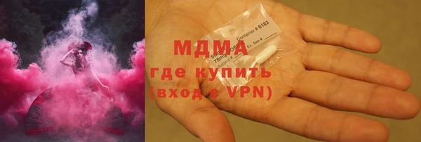 тгк Зеленокумск