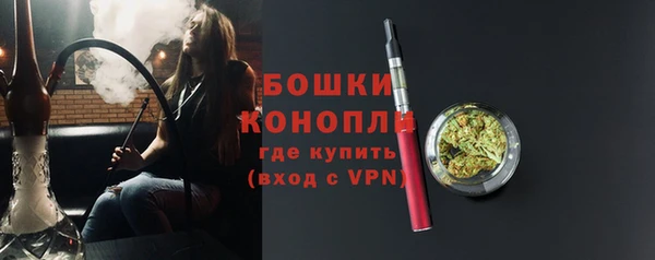 тгк Зеленокумск