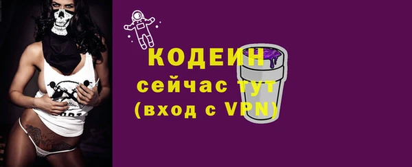 бутик Зерноград