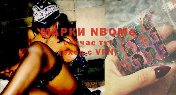 бутик Зерноград