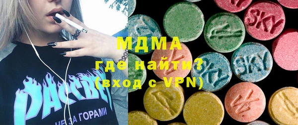 тгк Зеленокумск