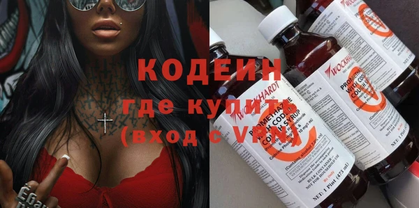 COCAINE Зеленодольск
