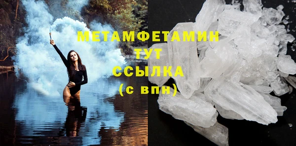бутик Зерноград