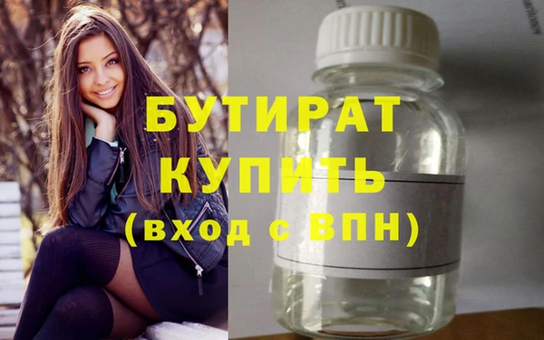 бутик Зерноград