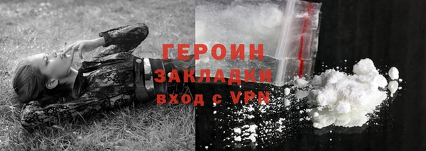 бутик Зерноград