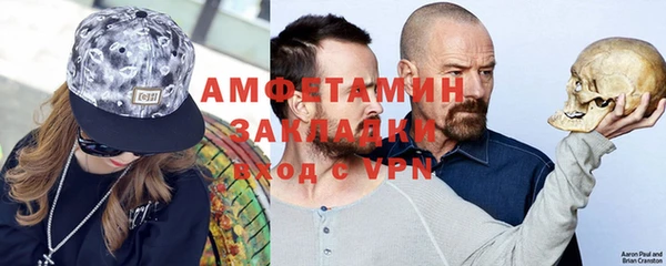 тгк Зеленокумск