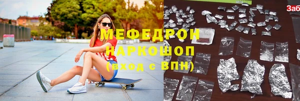 бутик Зерноград