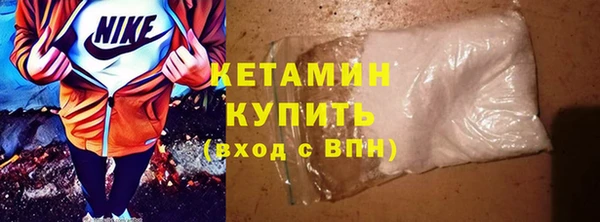 тгк Зеленокумск