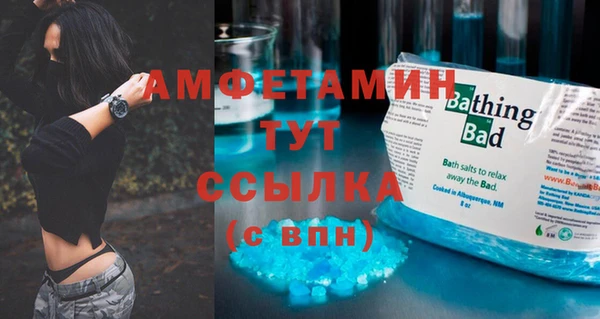 бутик Зерноград