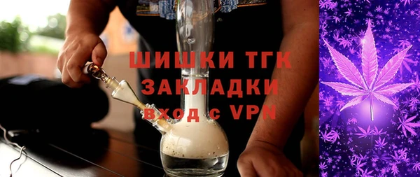 бутик Зерноград