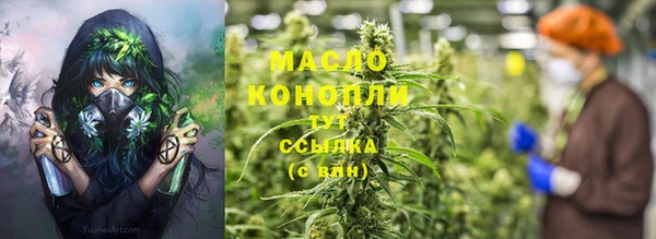 тгк Зеленокумск
