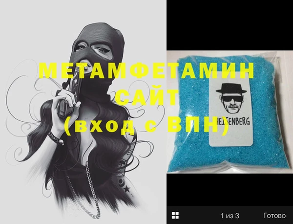 тгк Зеленокумск