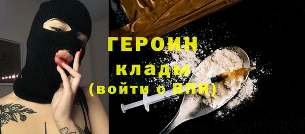 бутик Зерноград