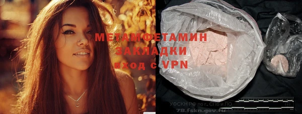 тгк Зеленокумск