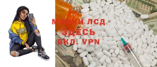 COCAINE Зеленодольск