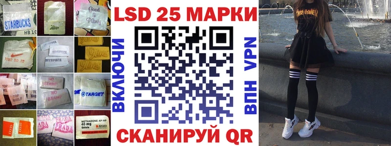 LSD-25 экстази кислота  где продают   Зея 