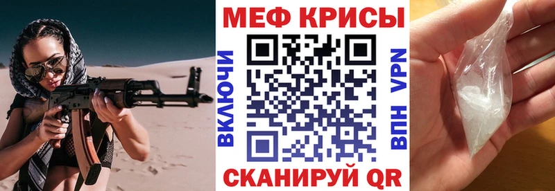 МЕФ кристаллы  дарк нет какой сайт  Зея 