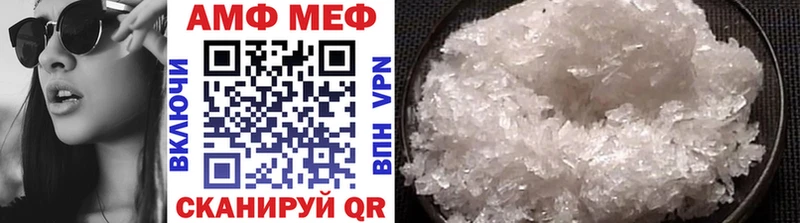 дарк нет как зайти  Зея  МЕТАМФЕТАМИН винт 