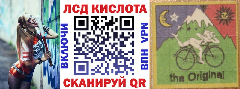 продажа наркотиков  Зея  Наркотические марки 1,5мг 